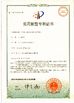 China GUANGDONG RUIHUI INTELLIGENT TECHNOLOGY CO., LTD. zertifizierungen
